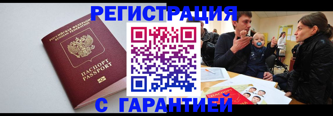 регистрация для школы в Новокубанске