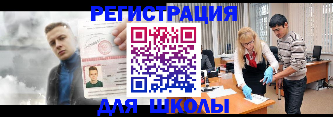 форма 3 в Новокубанске
